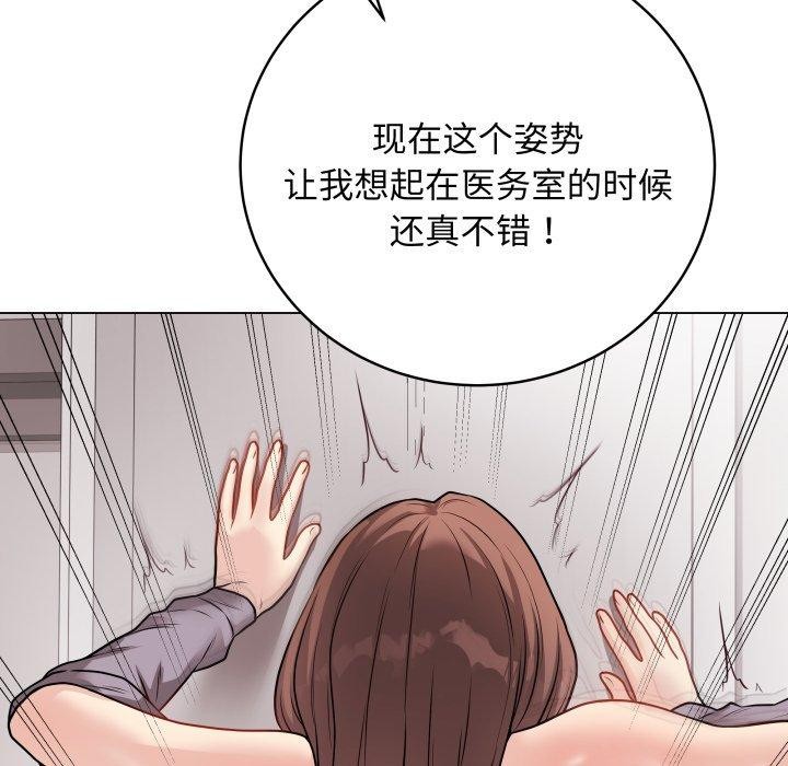 最後的沖刺 - 第15話71.jpg,最後的沖刺 - 第15話71,最後的沖刺 - 第15話