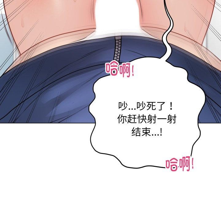 最後的沖刺 - 第15話73.jpg,最後的沖刺 - 第15話73,最後的沖刺 - 第15話