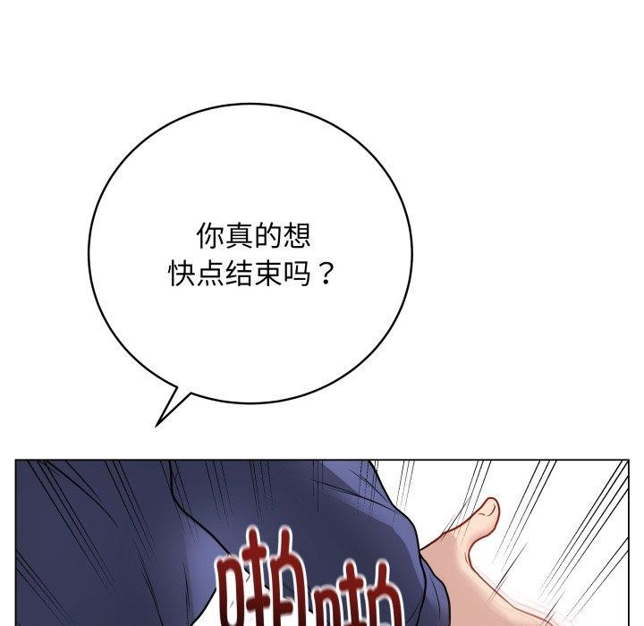 最後的沖刺 - 第15話74.jpg,最後的沖刺 - 第15話74,最後的沖刺 - 第15話