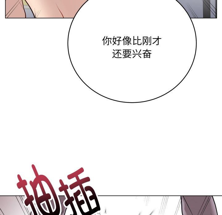 最後的沖刺 - 第15話76.jpg,最後的沖刺 - 第15話76,最後的沖刺 - 第15話