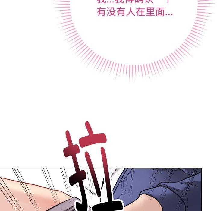 最後的沖刺 - 第15話79.jpg,最後的沖刺 - 第15話79,最後的沖刺 - 第15話