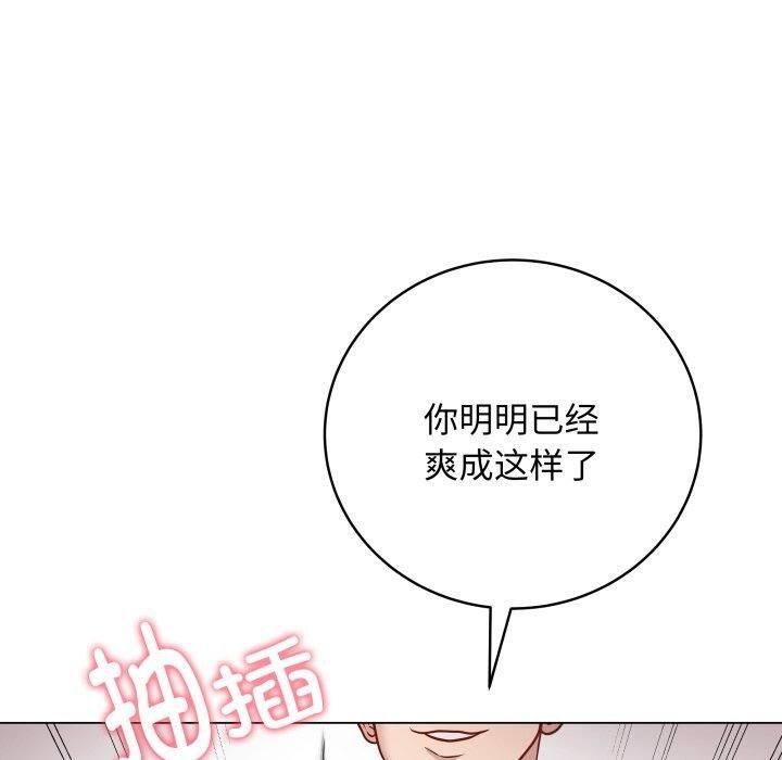 最後的沖刺 - 第15話90.jpg,最後的沖刺 - 第15話90,最後的沖刺 - 第15話