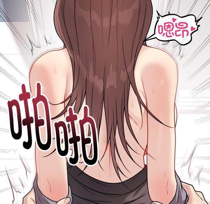 最後的沖刺 - 第15話94.jpg,最後的沖刺 - 第15話94,最後的沖刺 - 第15話