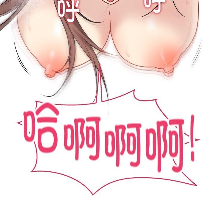 最後的沖刺 - 第15話102.jpg,最後的沖刺 - 第15話102,最後的沖刺 - 第15話