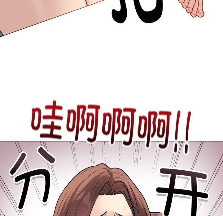 最後的沖刺 - 第15話105.jpg,最後的沖刺 - 第15話105,最後的沖刺 - 第15話