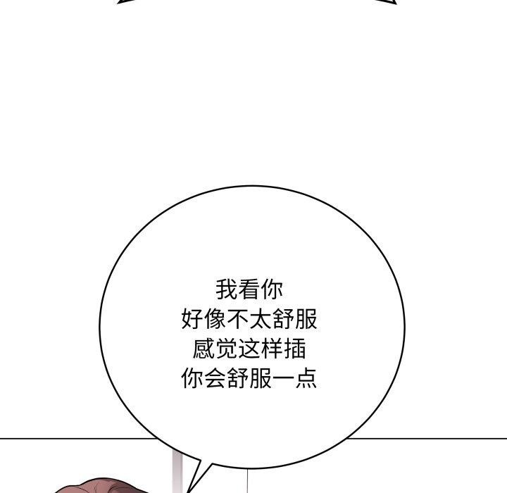 最後的沖刺 - 第15話108.jpg,最後的沖刺 - 第15話108,最後的沖刺 - 第15話