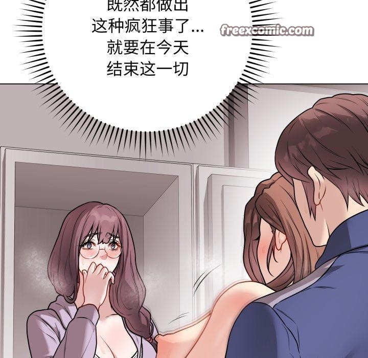最後的沖刺 - 第15話112.jpg,最後的沖刺 - 第15話112,最後的沖刺 - 第15話