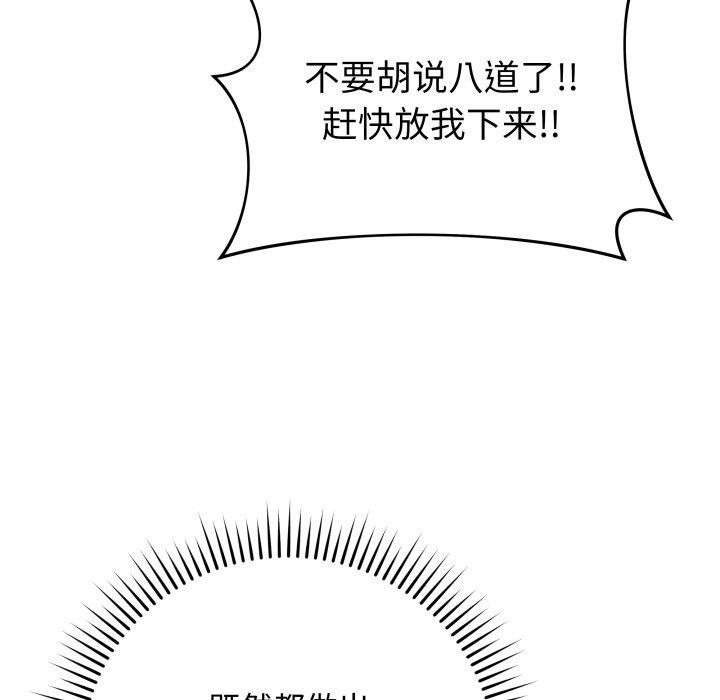 最後的沖刺 - 第15話111.jpg,最後的沖刺 - 第15話111,最後的沖刺 - 第15話