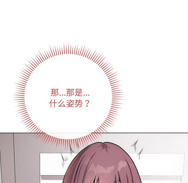 最後的沖刺 - 第15話115.jpg,最後的沖刺 - 第15話115,最後的沖刺 - 第15話