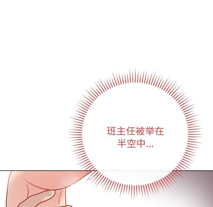 最後的沖刺 - 第15話118.jpg,最後的沖刺 - 第15話118,最後的沖刺 - 第15話
