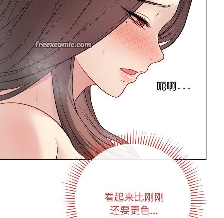 最後的沖刺 - 第15話126.jpg,最後的沖刺 - 第15話126,最後的沖刺 - 第15話