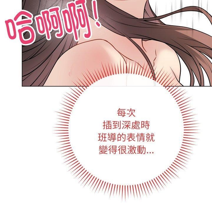 最後的沖刺 - 第15話130.jpg,最後的沖刺 - 第15話130,最後的沖刺 - 第15話