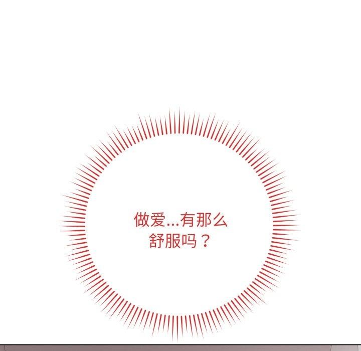 最後的沖刺 - 第15話133.jpg,最後的沖刺 - 第15話133,最後的沖刺 - 第15話