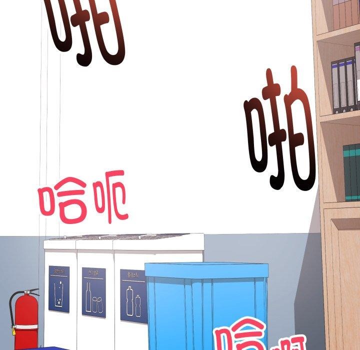 最後的沖刺 - 第15話137.jpg,最後的沖刺 - 第15話137,最後的沖刺 - 第15話