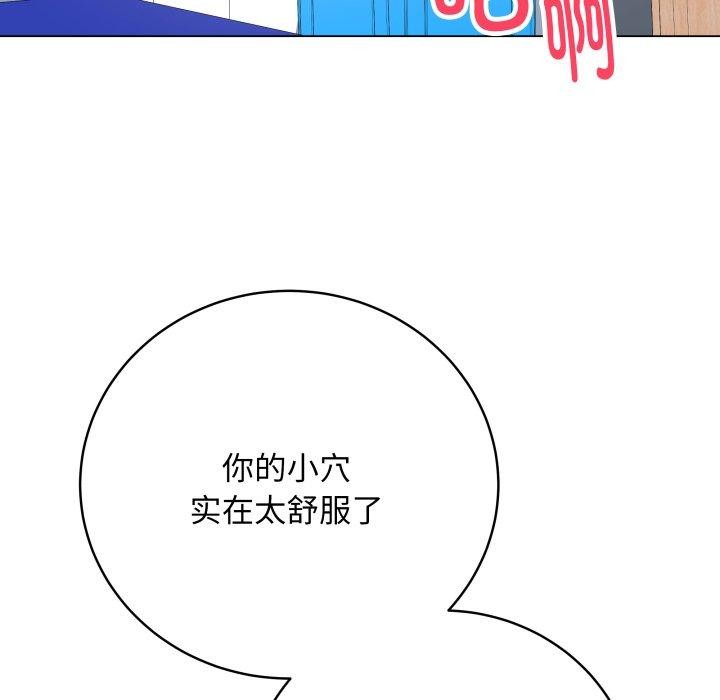 最後的沖刺 - 第15話138.jpg,最後的沖刺 - 第15話138,最後的沖刺 - 第15話