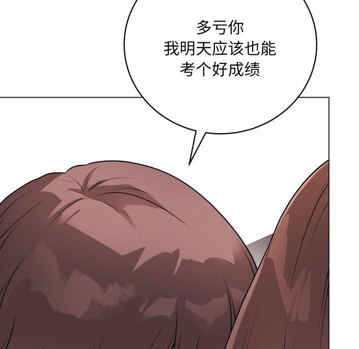 最後的沖刺 - 第15話139.jpg,最後的沖刺 - 第15話139,最後的沖刺 - 第15話