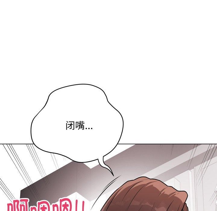 最後的沖刺 - 第15話141.jpg,最後的沖刺 - 第15話141,最後的沖刺 - 第15話