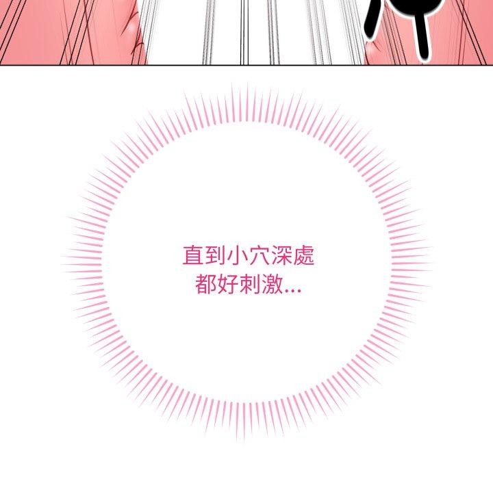 最後的沖刺 - 第15話151.jpg,最後的沖刺 - 第15話151,最後的沖刺 - 第15話