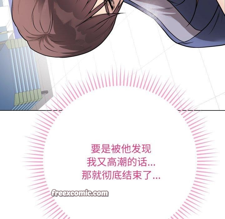 最後的沖刺 - 第15話154.jpg,最後的沖刺 - 第15話154,最後的沖刺 - 第15話
