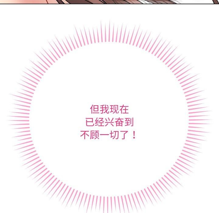 最後的沖刺 - 第15話157.jpg,最後的沖刺 - 第15話157,最後的沖刺 - 第15話