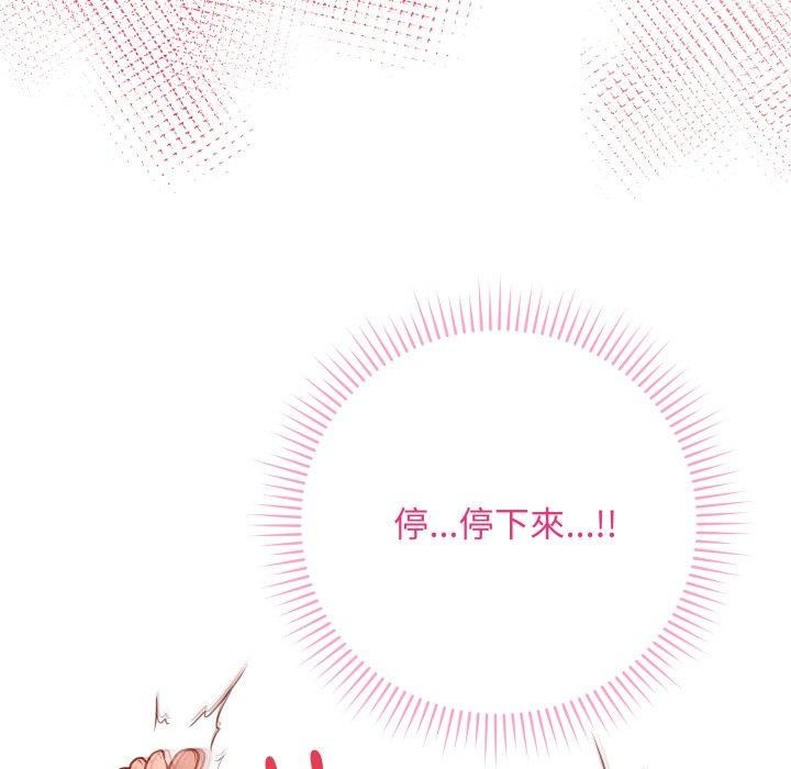最後的沖刺 - 第15話163.jpg,最後的沖刺 - 第15話163,最後的沖刺 - 第15話