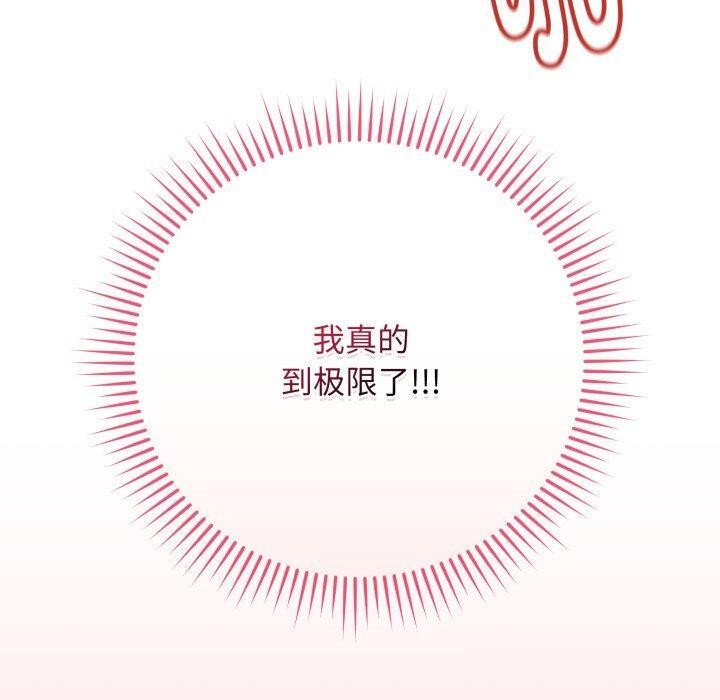最後的沖刺 - 第15話170.jpg,最後的沖刺 - 第15話170,最後的沖刺 - 第15話