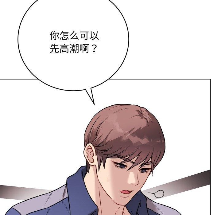 最後的沖刺 - 第15話186.jpg,最後的沖刺 - 第15話186,最後的沖刺 - 第15話