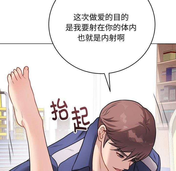 最後的沖刺 - 第15話189.jpg,最後的沖刺 - 第15話189,最後的沖刺 - 第15話