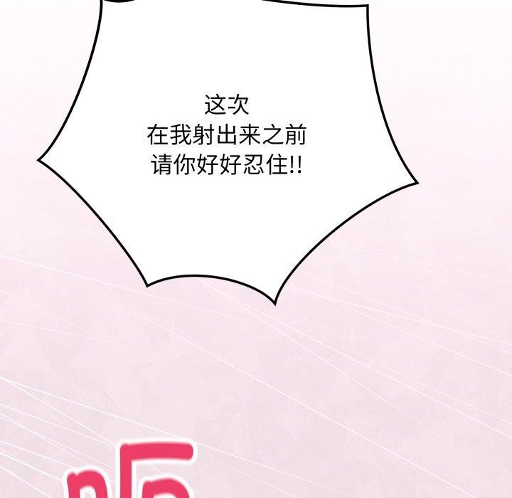 最後的沖刺 - 第15話194.jpg,最後的沖刺 - 第15話194,最後的沖刺 - 第15話
