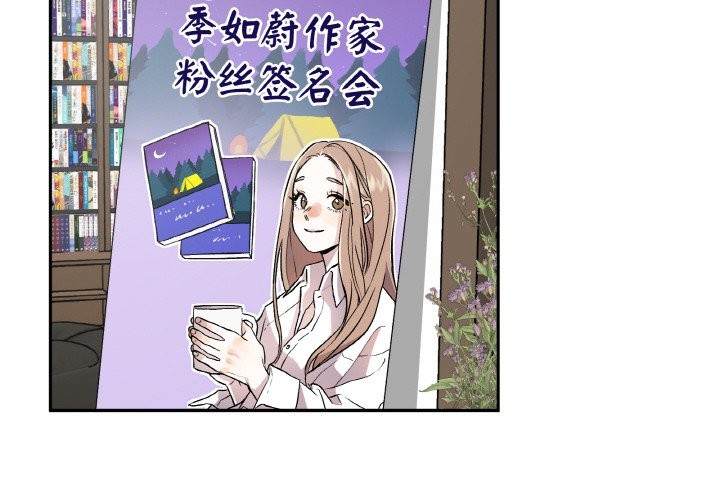 附屬品少女的叛逆期 - 第1話4.jpg,附屬品少女的叛逆期 - 第1話4,附屬品少女的叛逆期 - 第1話