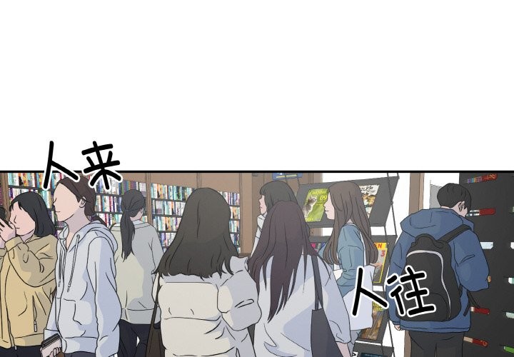 附屬品少女的叛逆期 - 第1話2.jpg,附屬品少女的叛逆期 - 第1話2,附屬品少女的叛逆期 - 第1話
