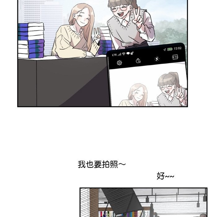 附屬品少女的叛逆期 - 第1話10.jpg,附屬品少女的叛逆期 - 第1話10,附屬品少女的叛逆期 - 第1話
