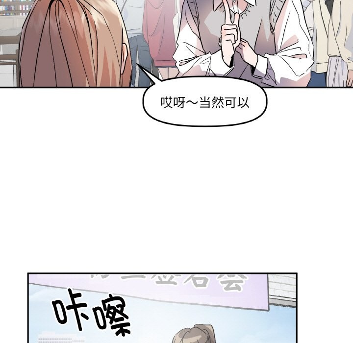 附屬品少女的叛逆期 - 第1話9.jpg,附屬品少女的叛逆期 - 第1話9,附屬品少女的叛逆期 - 第1話
