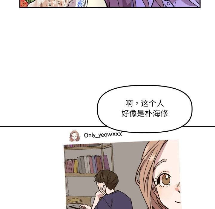 附屬品少女的叛逆期 - 第1話18.jpg,附屬品少女的叛逆期 - 第1話18,附屬品少女的叛逆期 - 第1話
