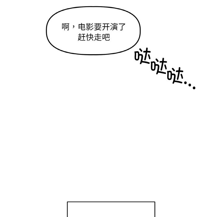附屬品少女的叛逆期 - 第1話26.jpg,附屬品少女的叛逆期 - 第1話26,附屬品少女的叛逆期 - 第1話