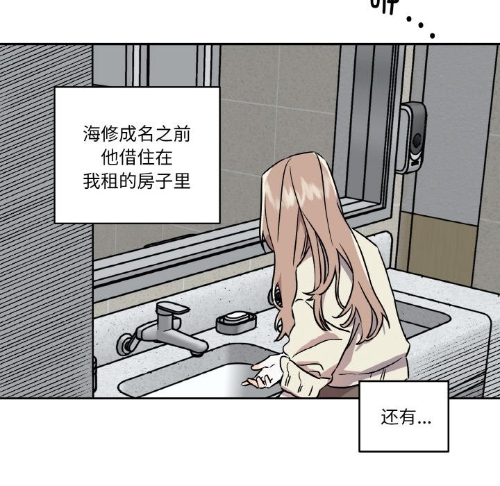 附屬品少女的叛逆期 - 第1話28.jpg,附屬品少女的叛逆期 - 第1話28,附屬品少女的叛逆期 - 第1話