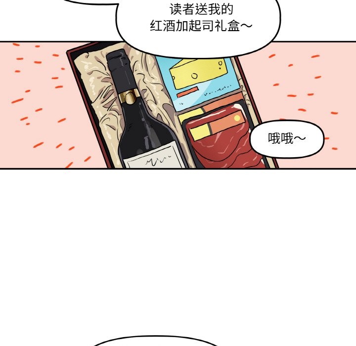 附屬品少女的叛逆期 - 第1話41.jpg,附屬品少女的叛逆期 - 第1話41,附屬品少女的叛逆期 - 第1話