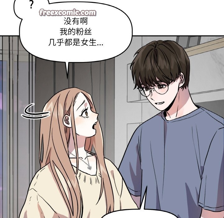 附屬品少女的叛逆期 - 第1話45.jpg,附屬品少女的叛逆期 - 第1話45,附屬品少女的叛逆期 - 第1話