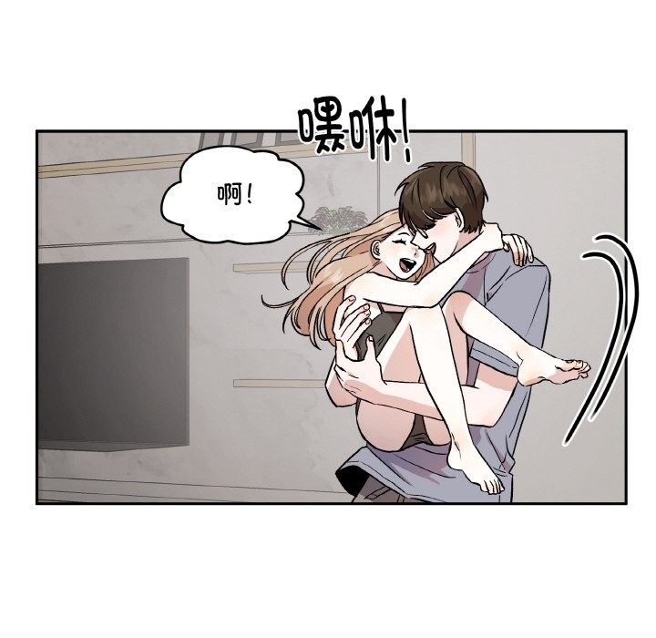 附屬品少女的叛逆期 - 第1話59.jpg,附屬品少女的叛逆期 - 第1話59,附屬品少女的叛逆期 - 第1話