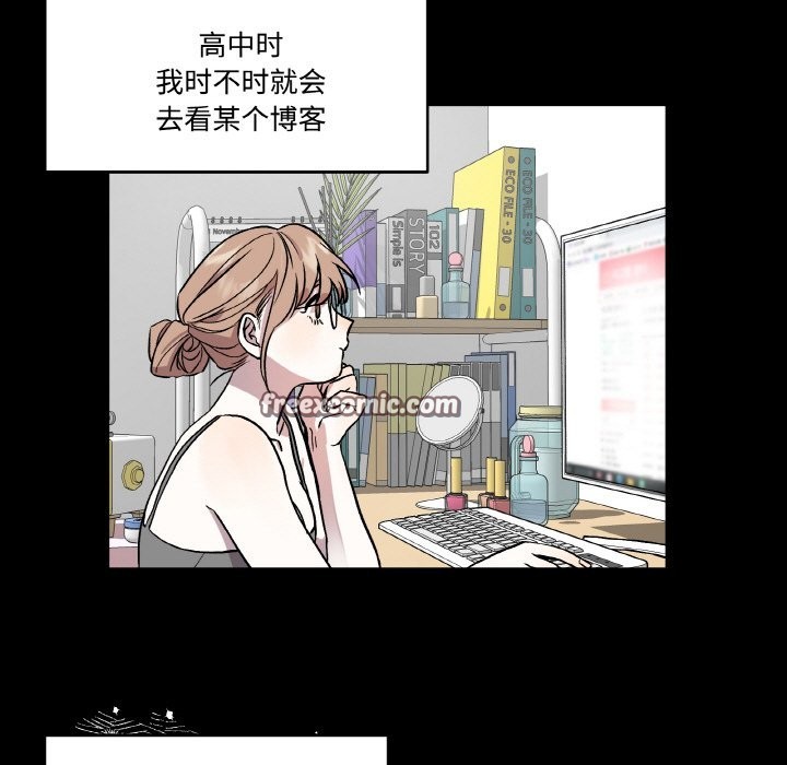 附屬品少女的叛逆期 - 第1話75.jpg,附屬品少女的叛逆期 - 第1話75,附屬品少女的叛逆期 - 第1話