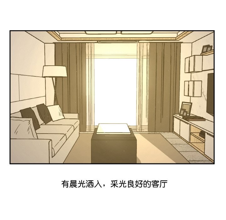 附屬品少女的叛逆期 - 第1話88.jpg,附屬品少女的叛逆期 - 第1話88,附屬品少女的叛逆期 - 第1話