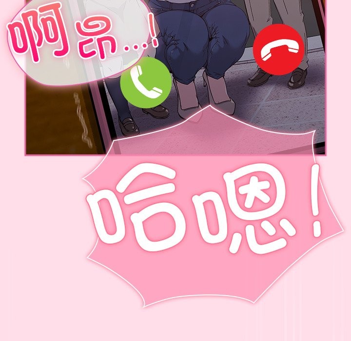 摸魚生存指南 - 第1話8.jpg,摸魚生存指南 - 第1話8,摸魚生存指南 - 第1話