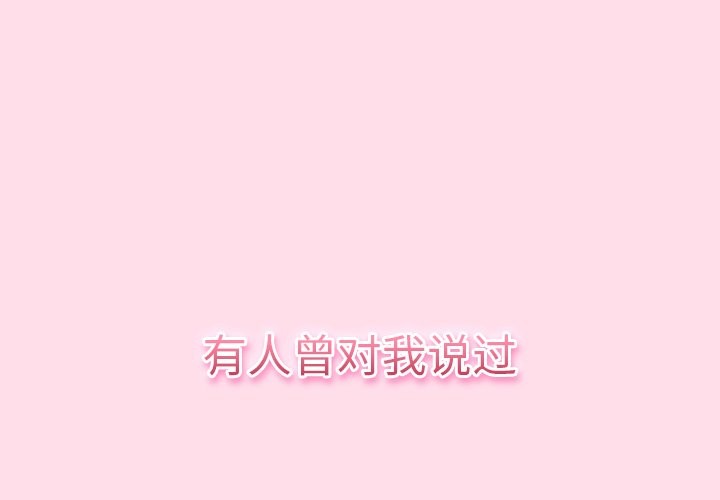 摸魚生存指南 - 第1話3.jpg,摸魚生存指南 - 第1話3,摸魚生存指南 - 第1話