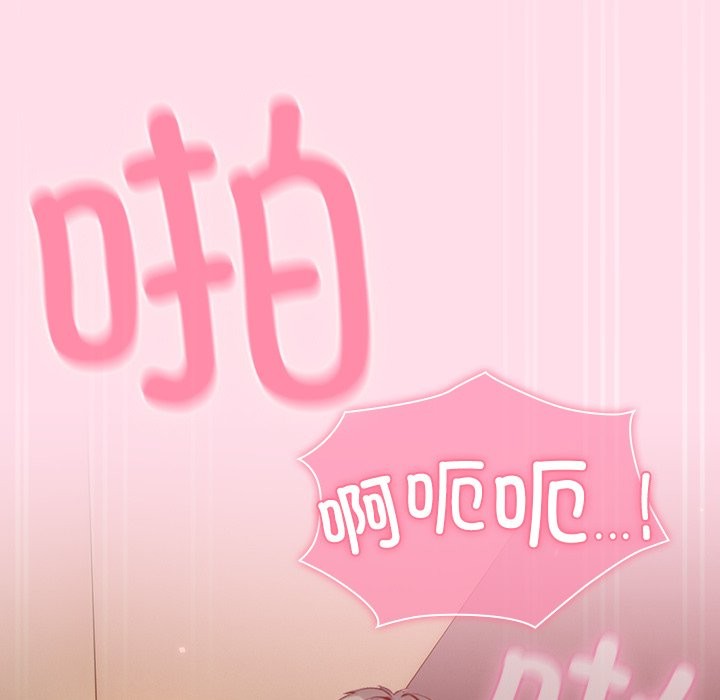 摸魚生存指南 - 第1話9.jpg,摸魚生存指南 - 第1話9,摸魚生存指南 - 第1話