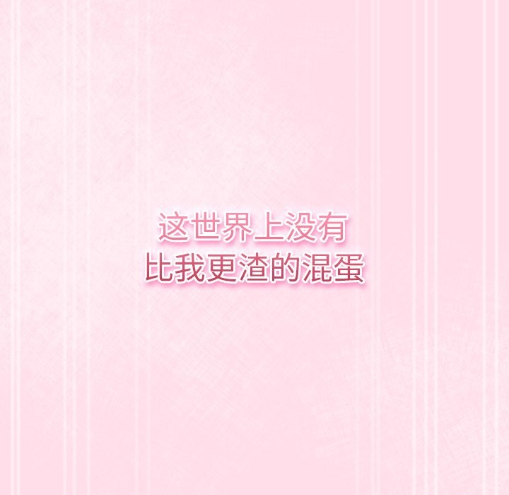 摸魚生存指南 - 第1話12.jpg,摸魚生存指南 - 第1話12,摸魚生存指南 - 第1話