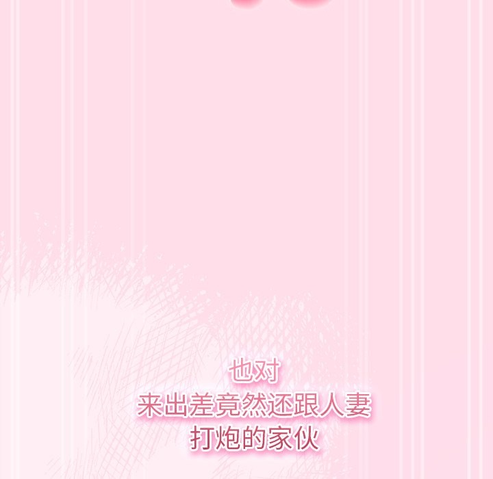 摸魚生存指南 - 第1話17.jpg,摸魚生存指南 - 第1話17,摸魚生存指南 - 第1話