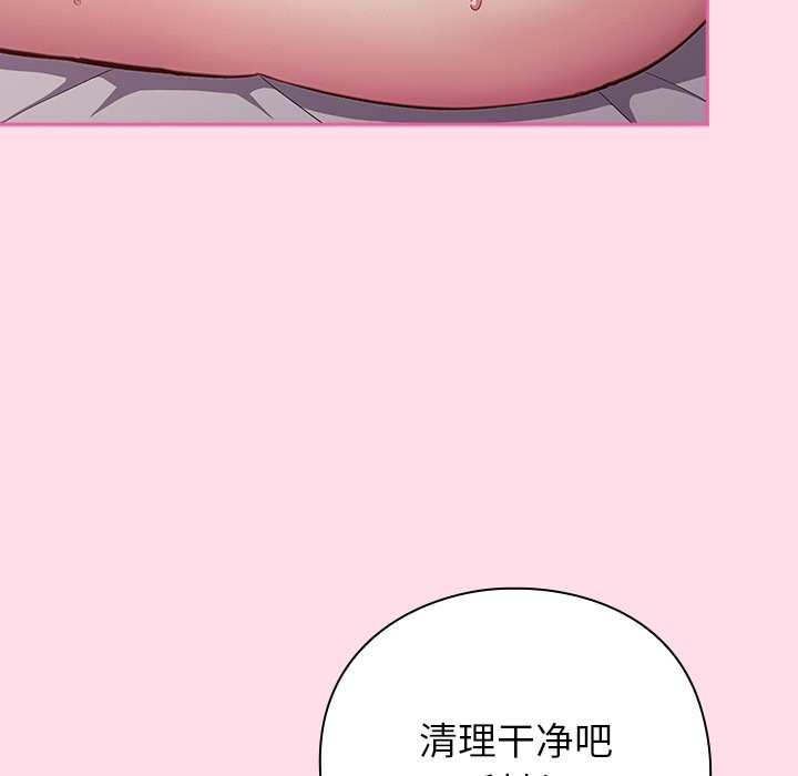 摸魚生存指南 - 第1話34.jpg,摸魚生存指南 - 第1話34,摸魚生存指南 - 第1話