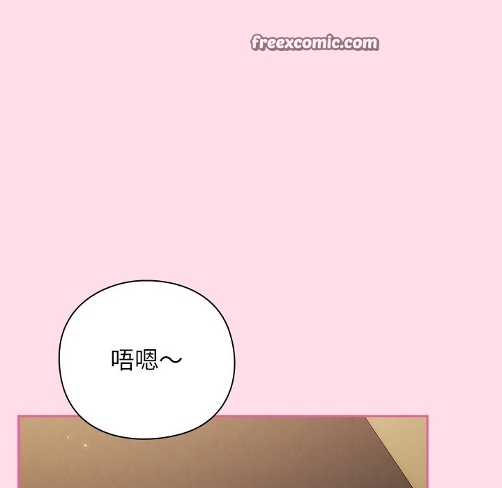 摸魚生存指南 - 第1話42.jpg,摸魚生存指南 - 第1話42,摸魚生存指南 - 第1話