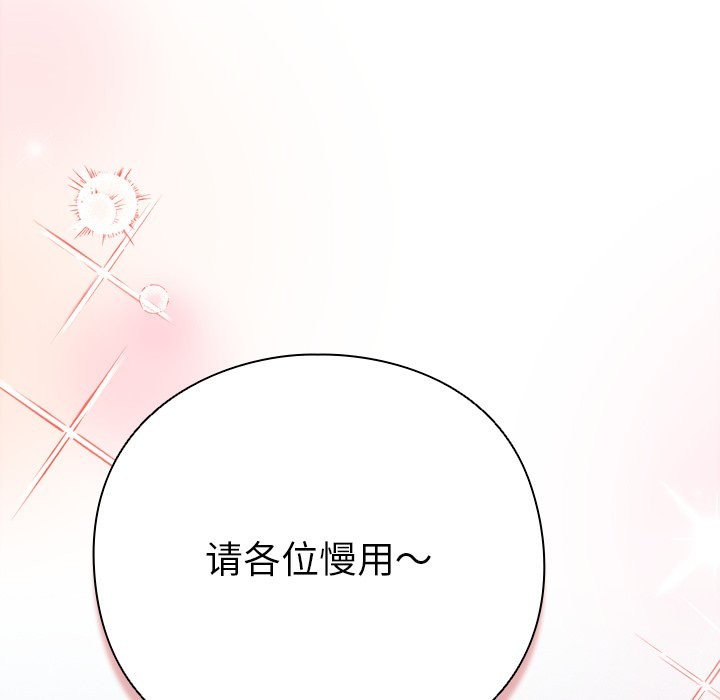 摸魚生存指南 - 第1話104.jpg,摸魚生存指南 - 第1話104,摸魚生存指南 - 第1話
