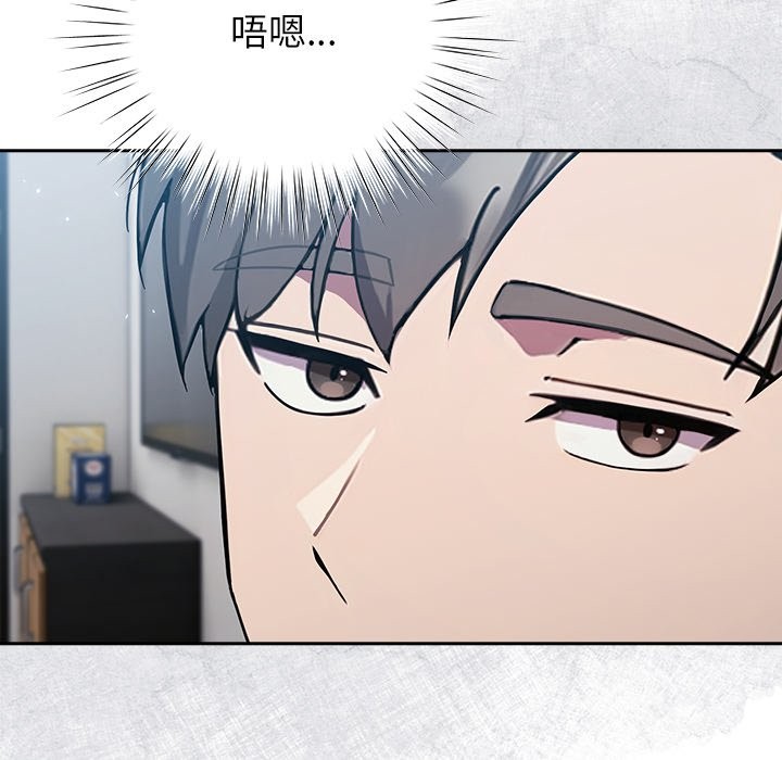 摸魚生存指南 - 第1話111.jpg,摸魚生存指南 - 第1話111,摸魚生存指南 - 第1話